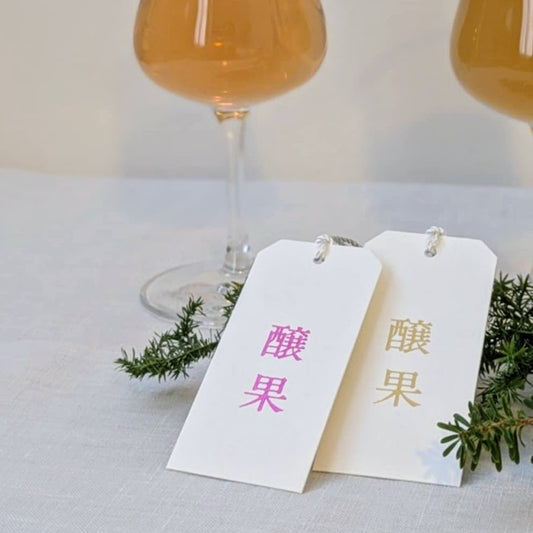 久福ブルーイング本島 醸果-6 grapes sour-2025