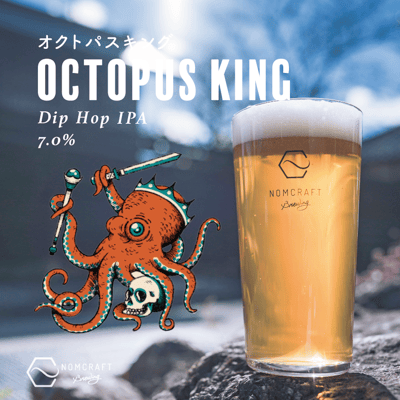 NOMCRAFT BREWING Octopus King