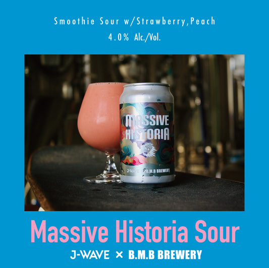 B.M.B BREWERY MASSIVE HISTORIA SOUR