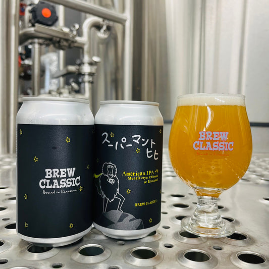 BREW CLASSIC スーパーマントヒヒ
