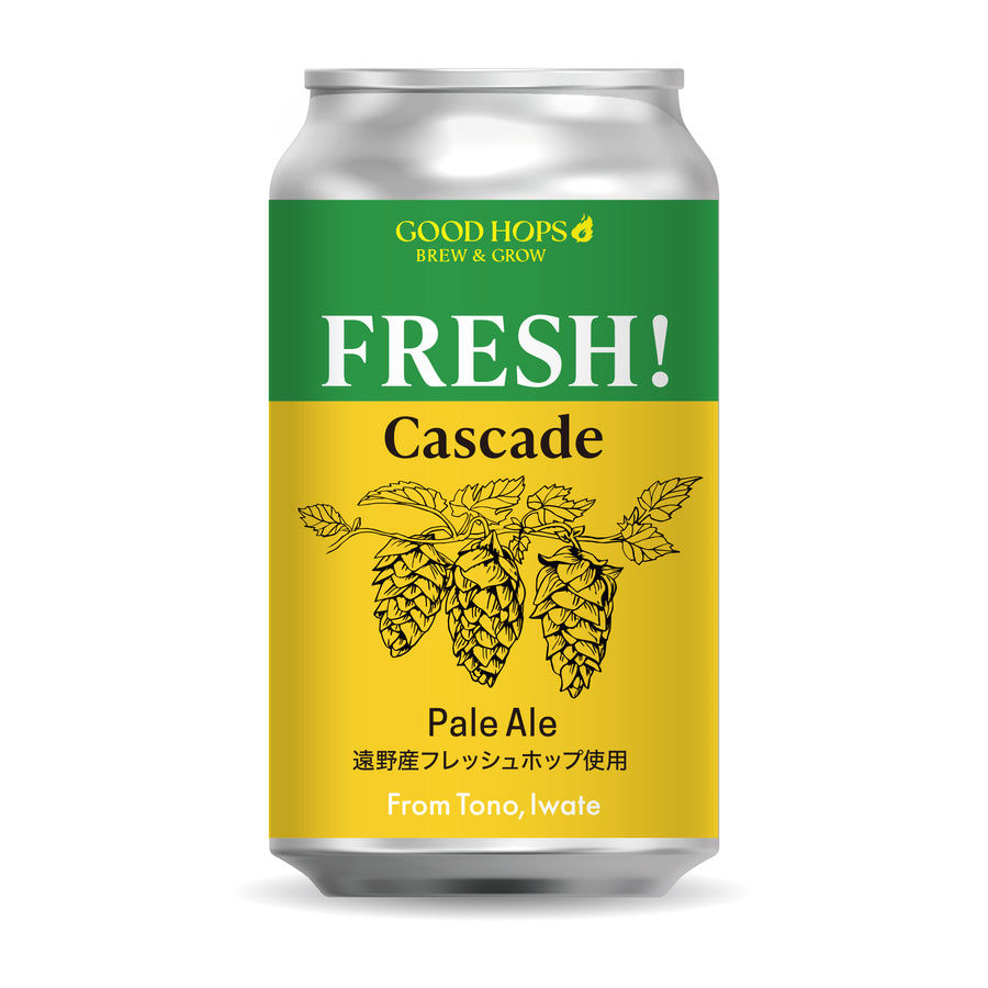 GOOD HOPS FRESH! Cascade