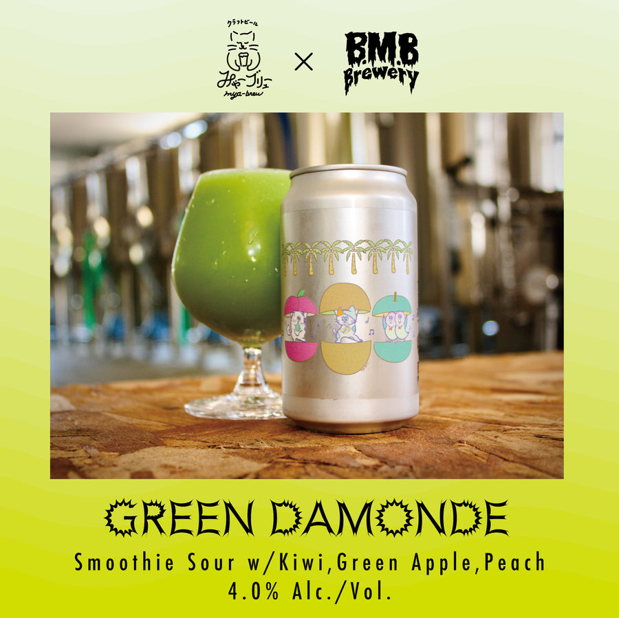 B.M.B BREWERY GREEN DAMONDE