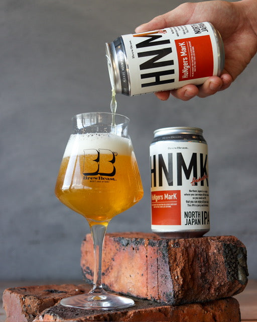 BrewBeast Brewery Hungers Mark
