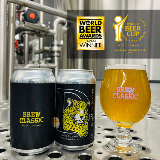 BREW CLASSIC ドリス ノ ジャガー ヲ