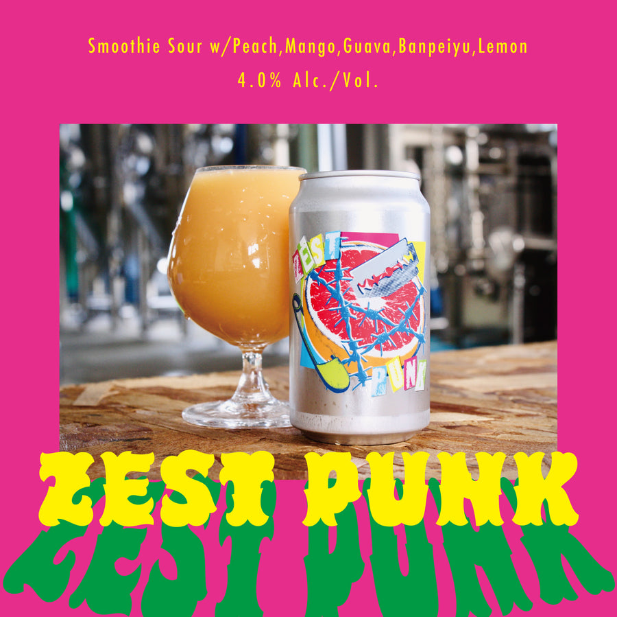 はっぴー B.M.B BREWERY ZEST PUNK – クラフトビール専門の酒屋 成島商店