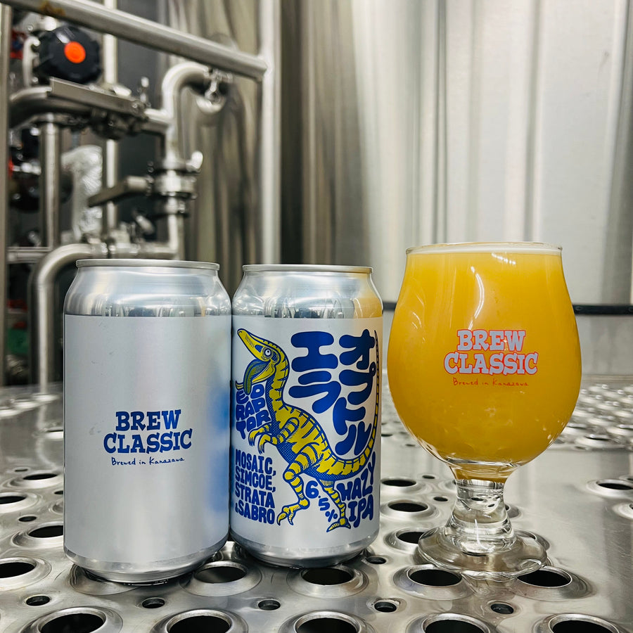 BREW CLASSIC エオラプトル