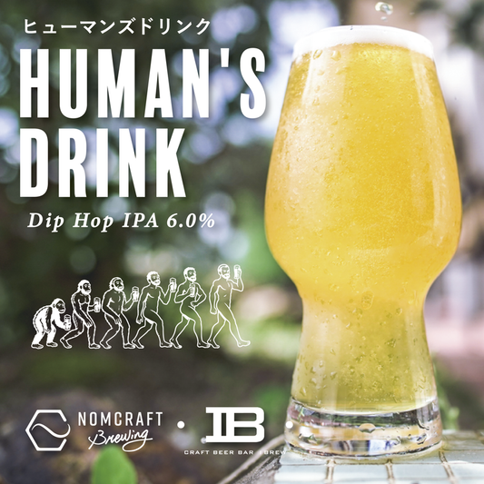 NOMCRAFT BREWING Human's Drink