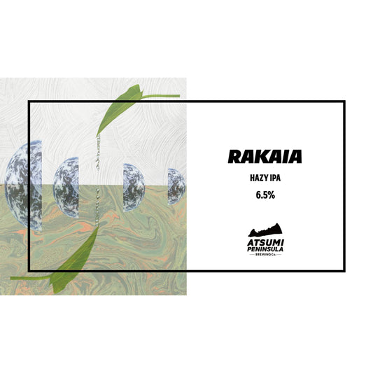 渥美半島醸造 RAKAIA