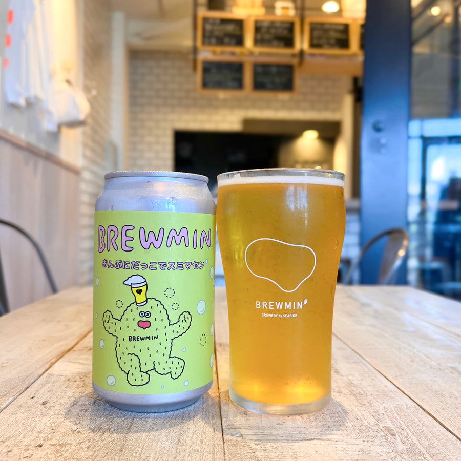 BREWMIN' おんぶにだっこでスミマセン