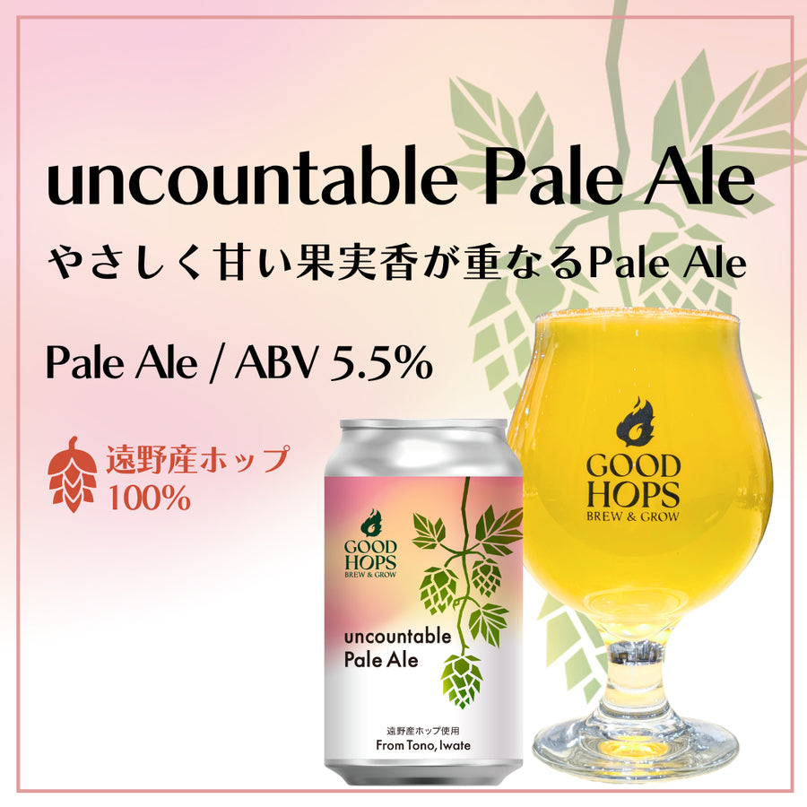 GOOD HOPS uncountable Pale Ale