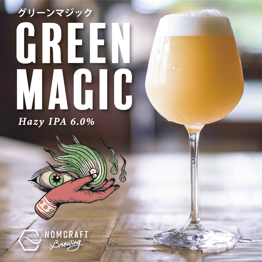 NOMCRAFT BREWING Green Magic
