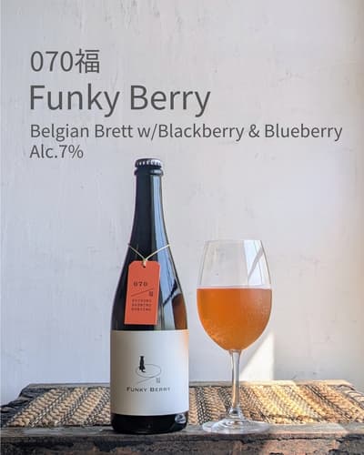 久福Brewing本島 070福 Funky Berry