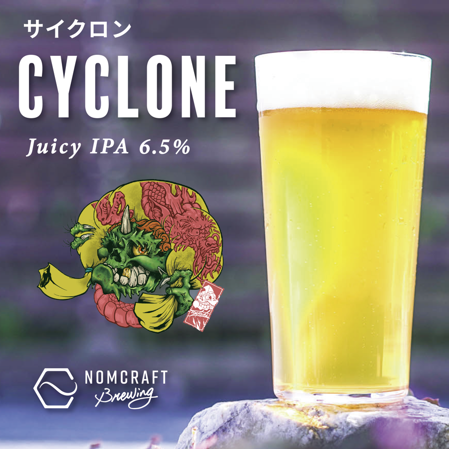 NOMCRAFT BREWING Cyclone