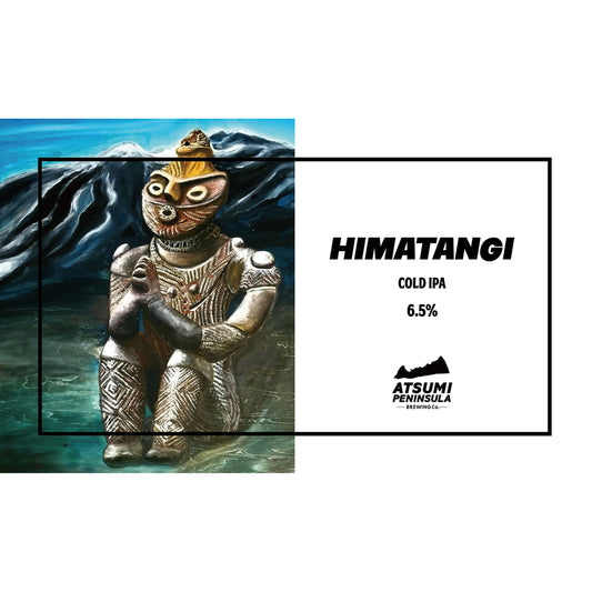 渥美半島醸造 HIMATANGI