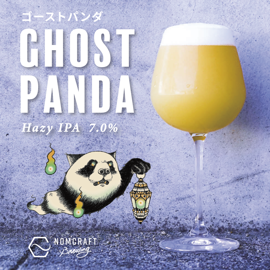 NOMCRAFT BREWING Ghost Panda