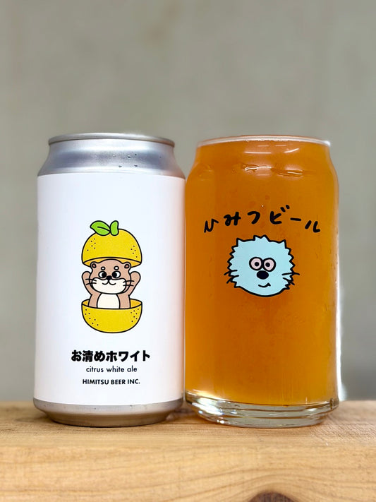 ひみつビール お清めホワイト