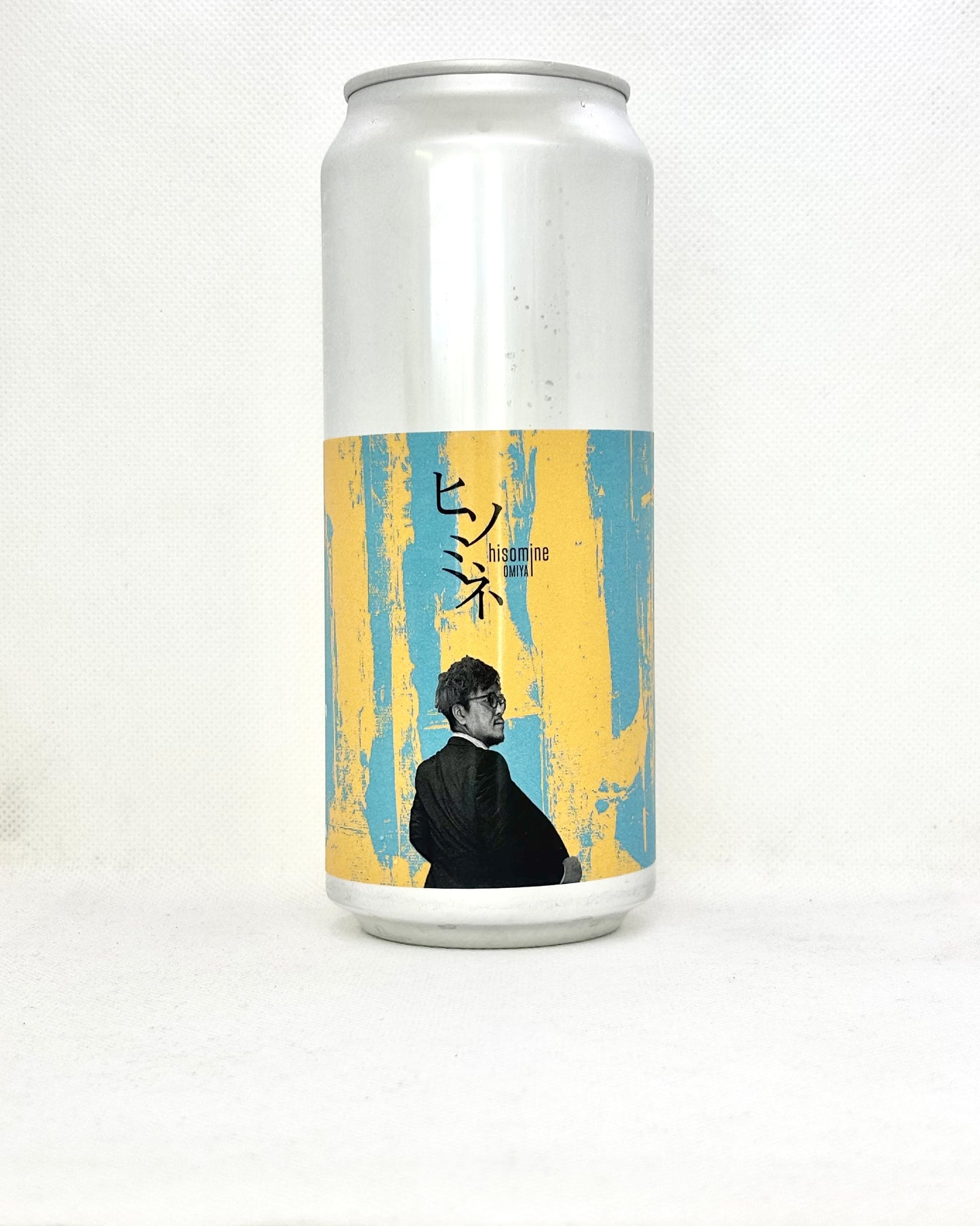 Teenage Brewing Parade Ⅱ