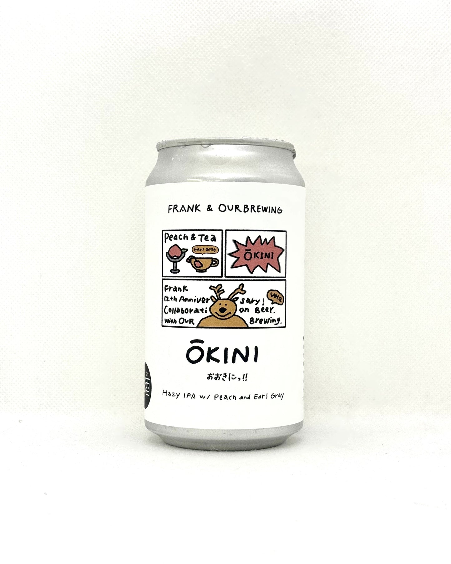 OUR BREWING OKINI(おおきに)
