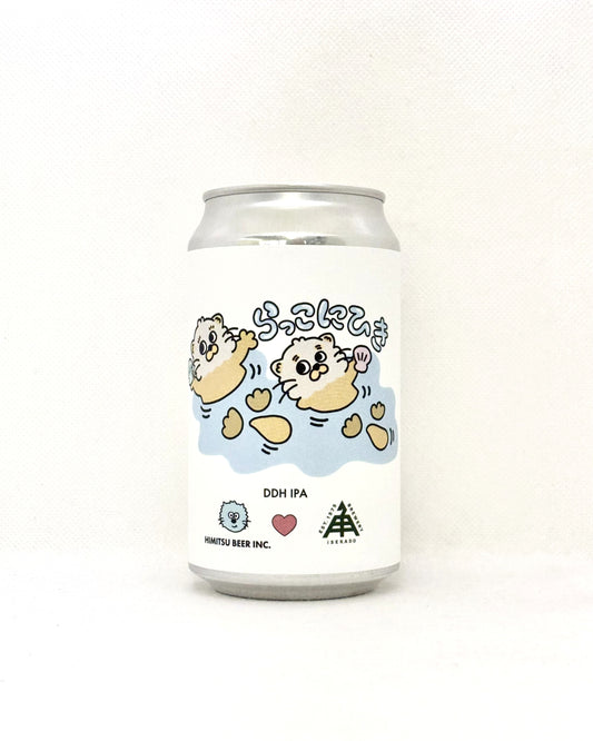 ひみつビール らっこにひき DDH IPA