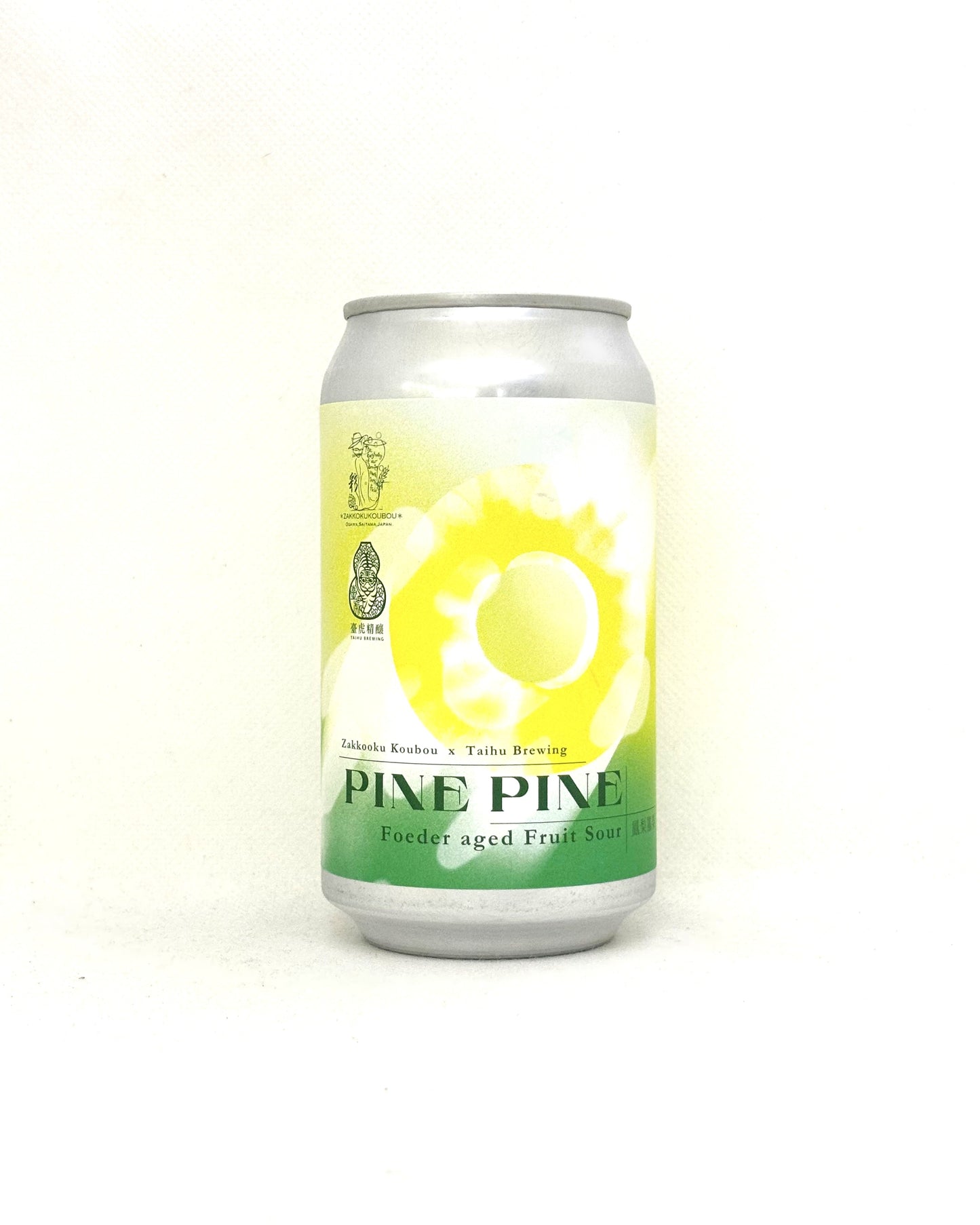 麦雑穀麦酒 PINE PINE