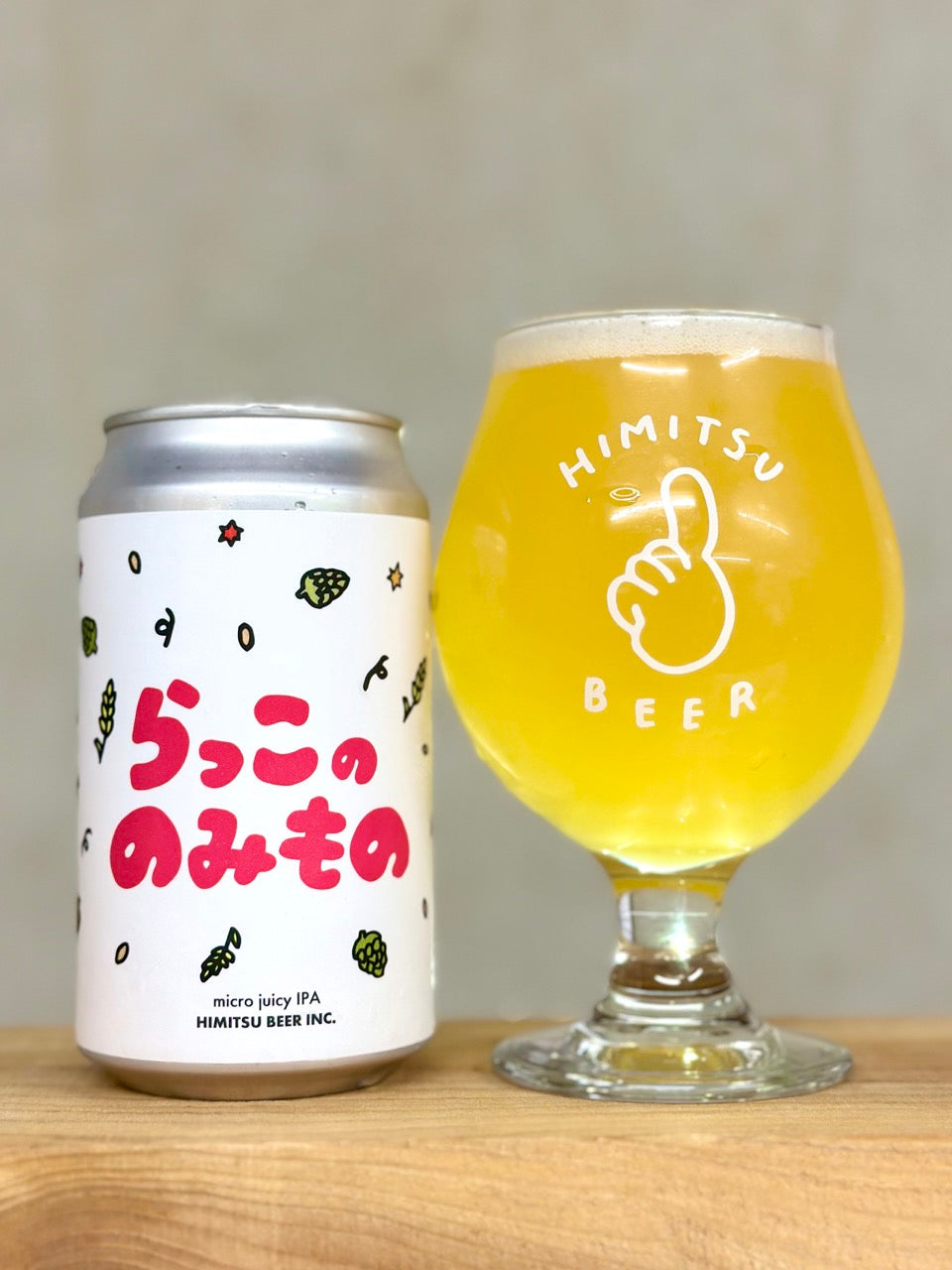 ひみつビール らっこののみもの
