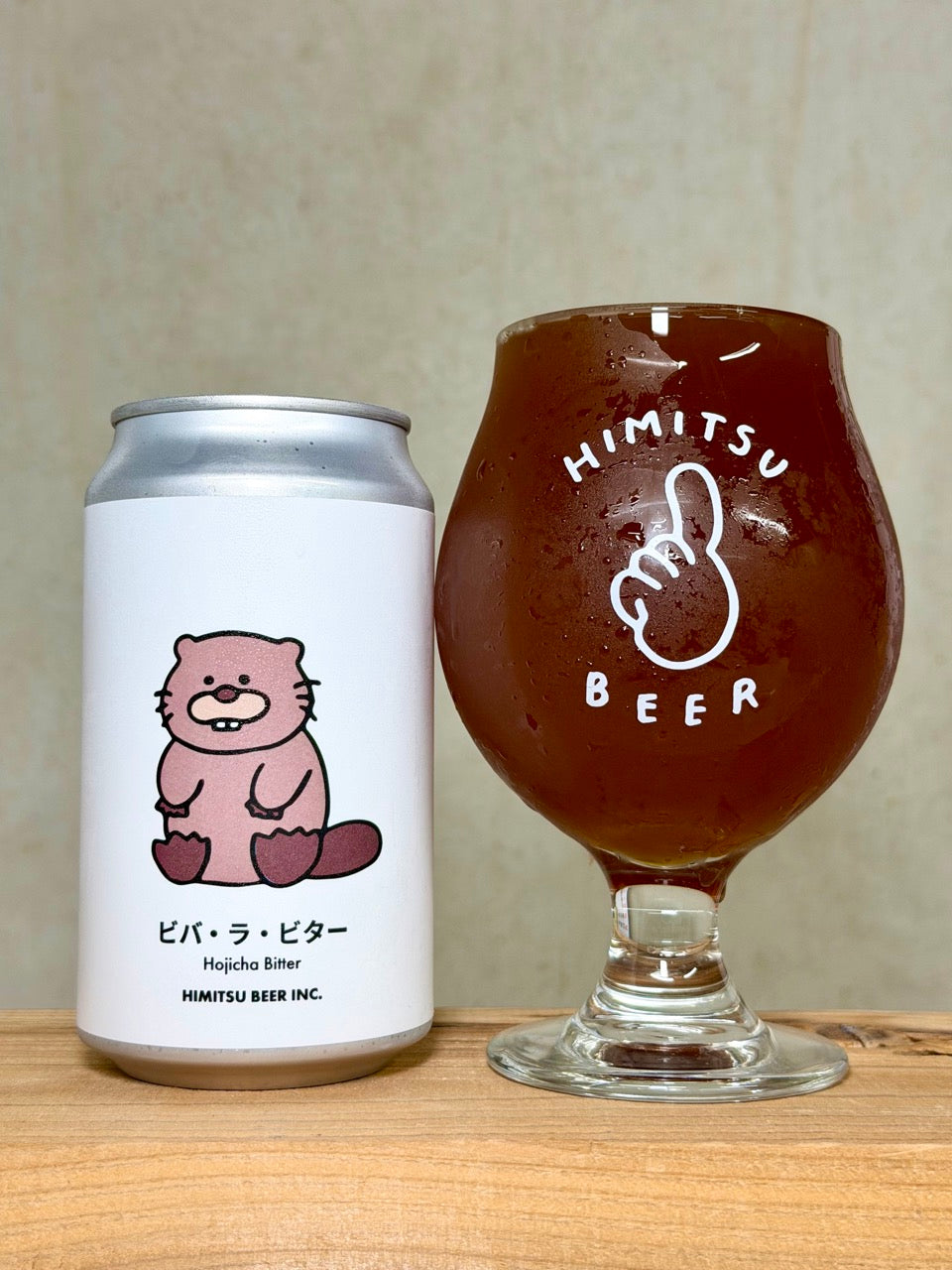 ひみつビール ビバ・ラ・ビター