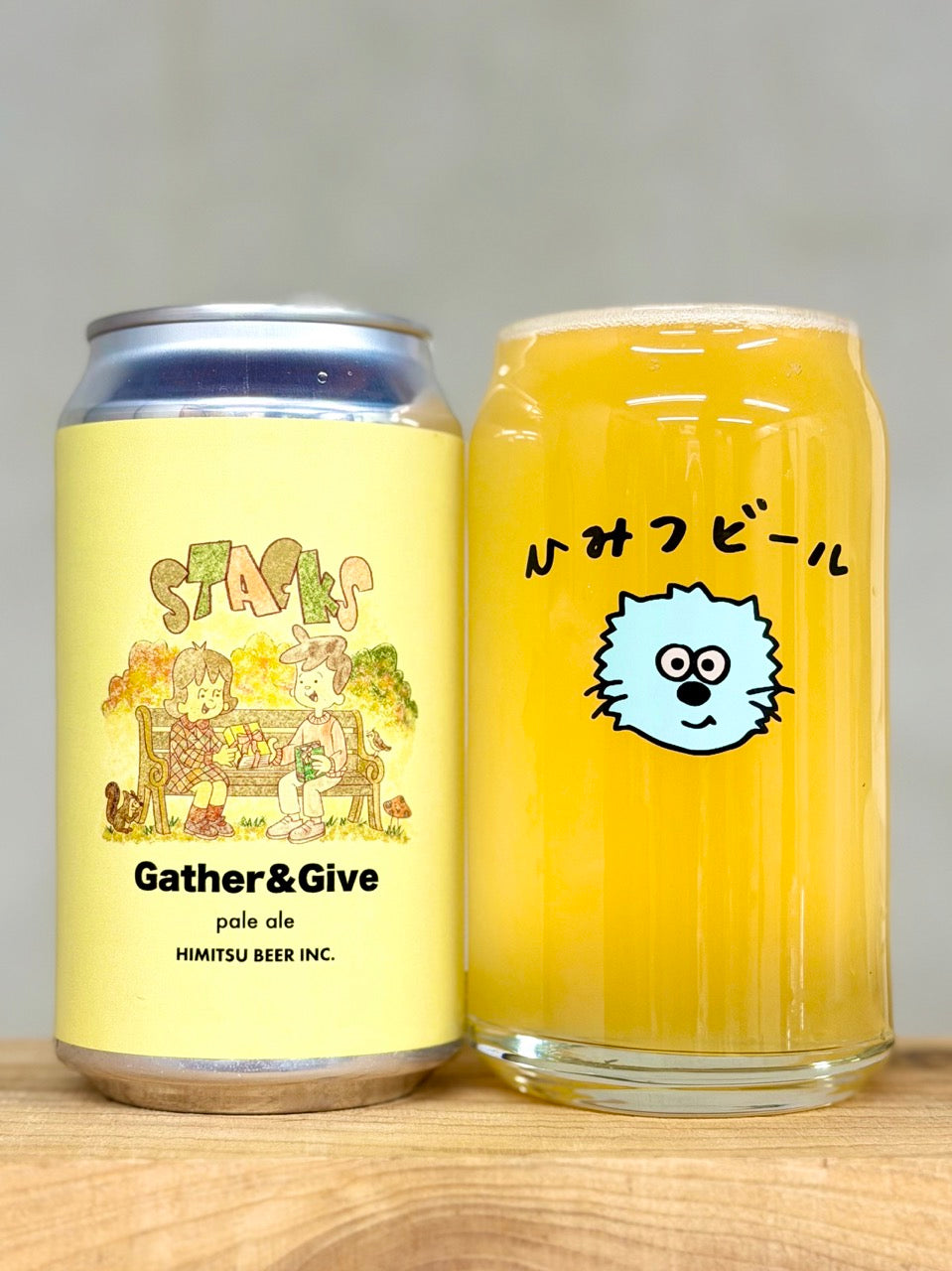 ひみつビール Gather&Give