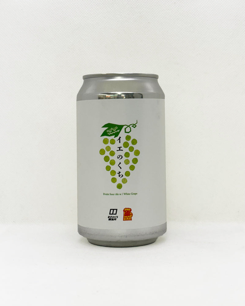 Yellow Beer Works イエのくち