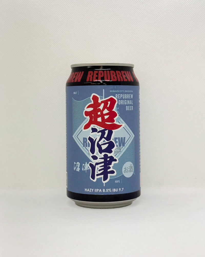 REPUBREW 超沼津HazyIPA