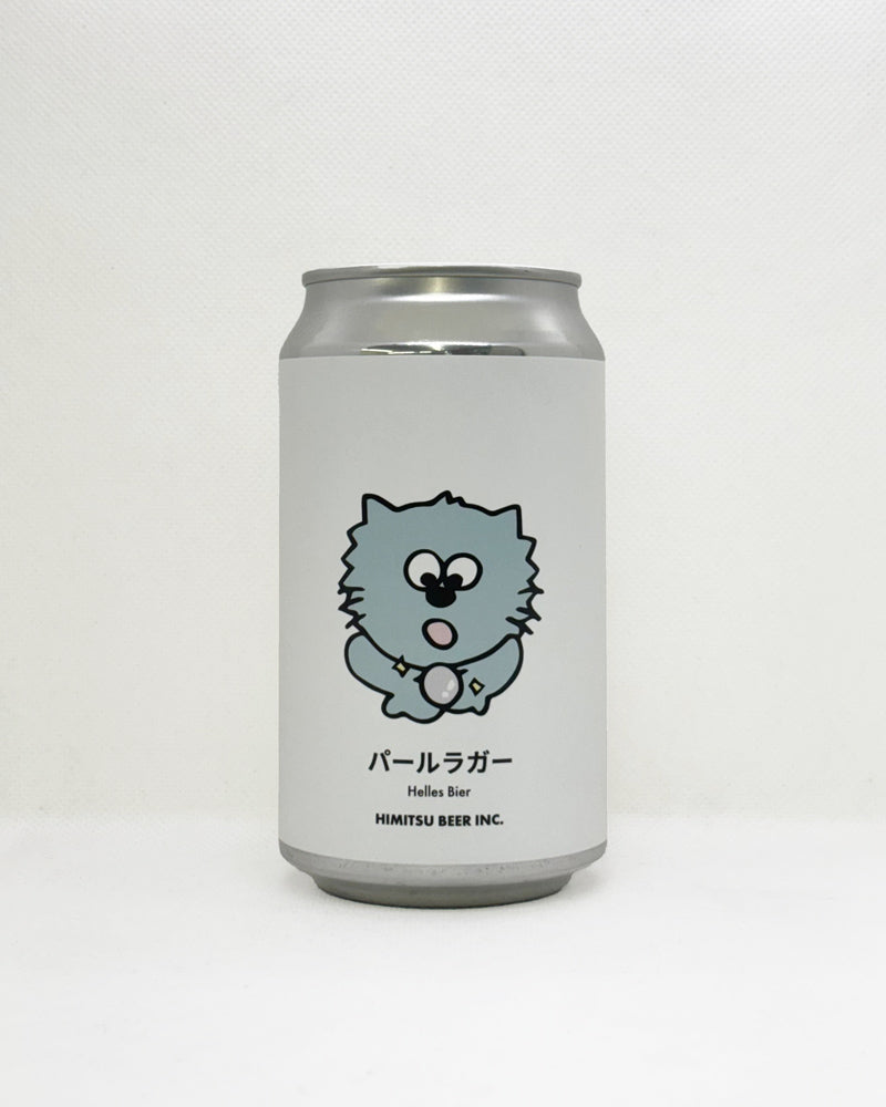 ひみつビール パールラガー Helles Bier