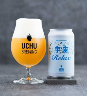 UCHU BREWING 宇宙Relax