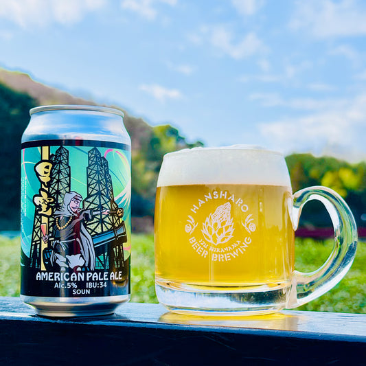 反射炉ビア 早雲