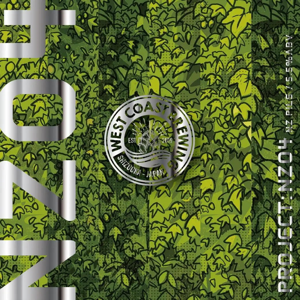 5/22入荷予定West Coast Brewing Project: NZ04