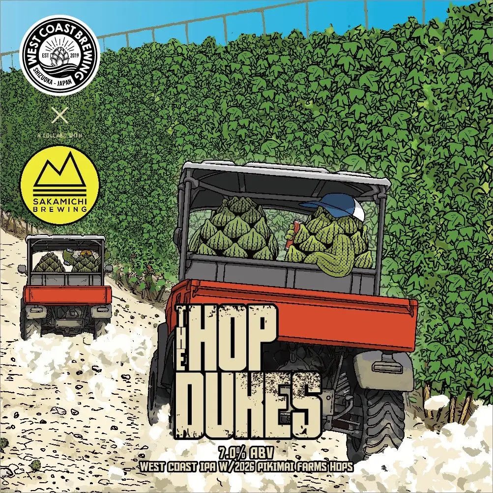 West Coast Brewing The Hop Dukes