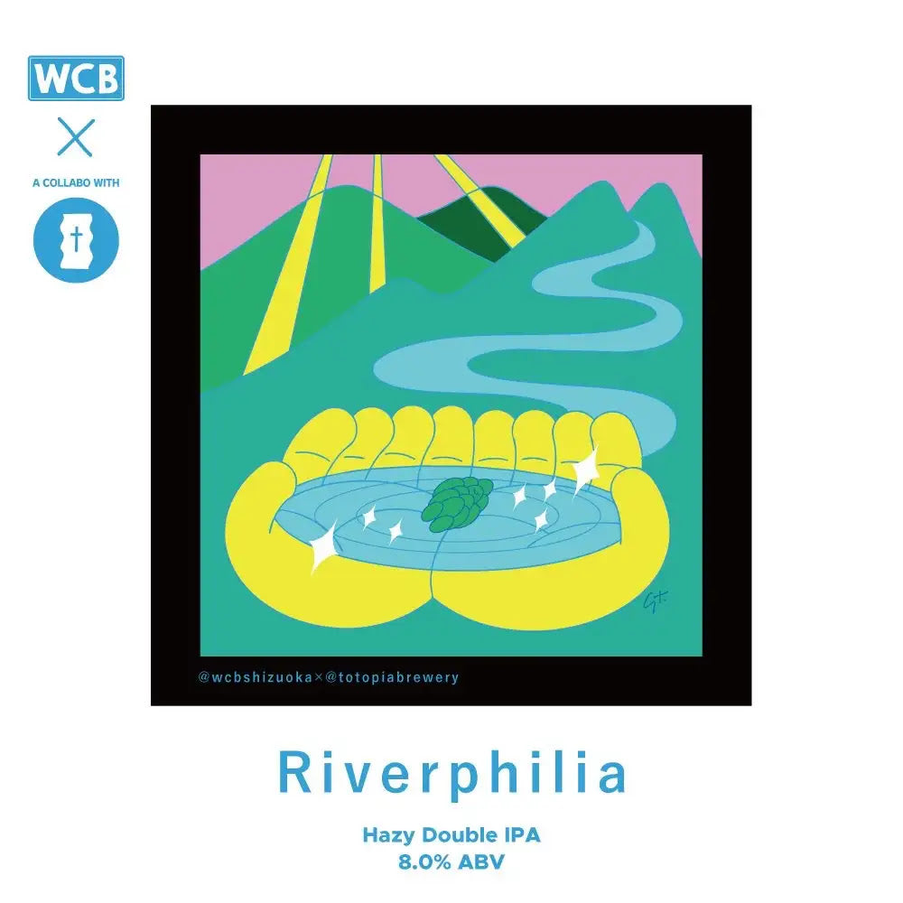 6/26入荷予定 West Coast Brewing Riverphilia