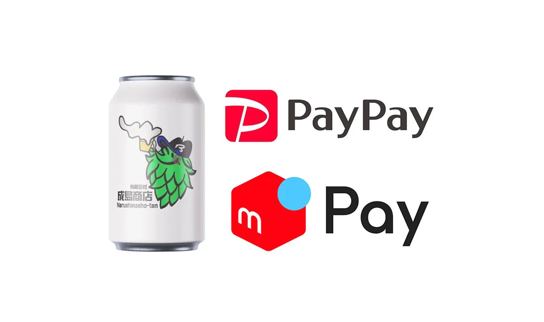 決済方法にPayPay、メルペイを追加しました。