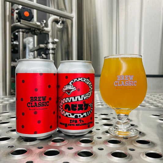 BREW CLASSIC ヘビスケ