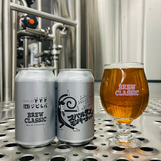 BREW CLASSIC スパルタンモンキーチョップ