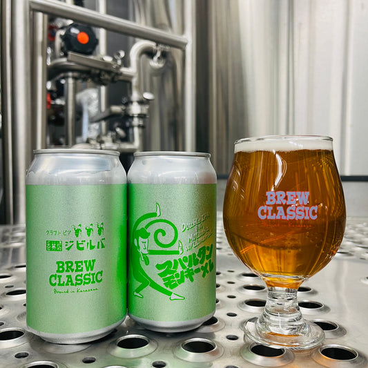 BREW CLASSIC Double IPA w/LimePeel - スパルタンモンキーXL