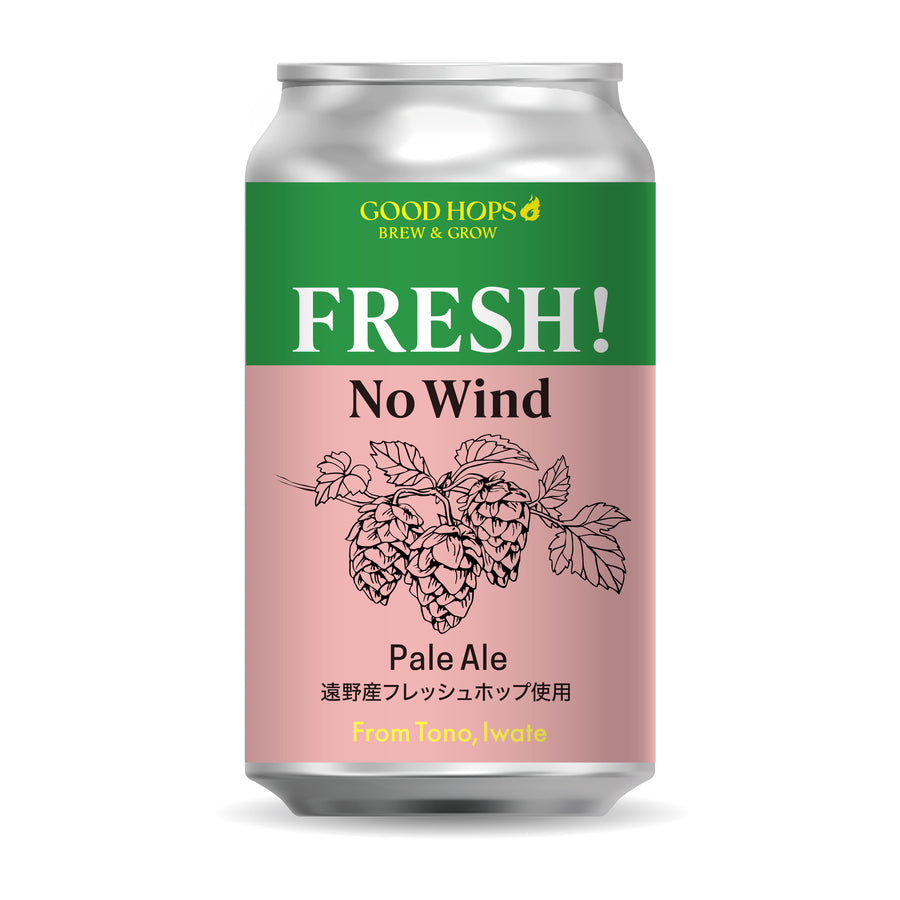 GOOD HOPS FRESH! No Wind
