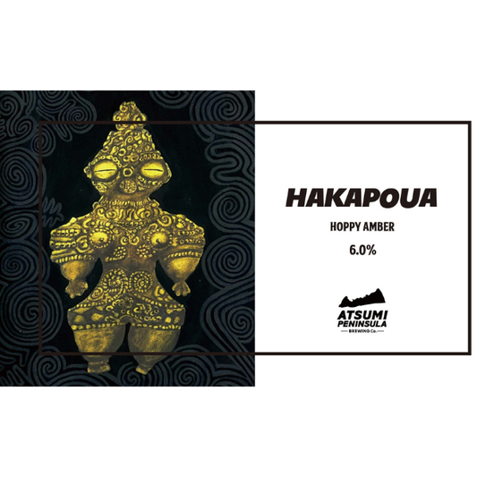 渥美半島醸造　HAKAPOUA
