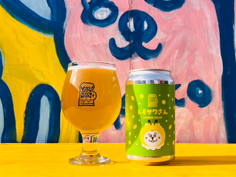Yellow Beer Works レモサワさん – クラフトビール専門の酒屋 成島商店