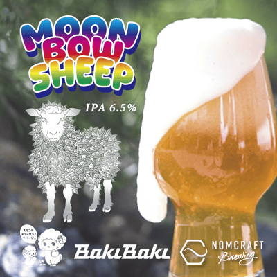 NOMCRAFT BREWING Moonbow Sheep