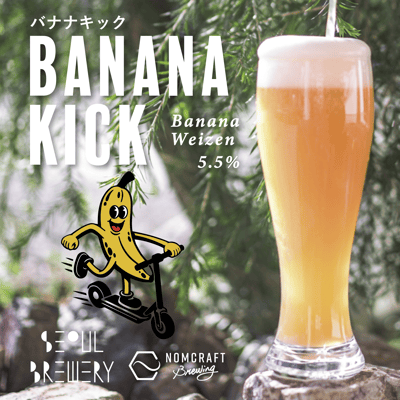 NOMCRAFT BREWING Banana Kick