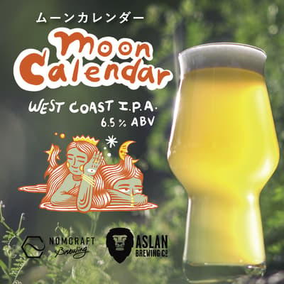Nomcraft Brewing Moon Calendar