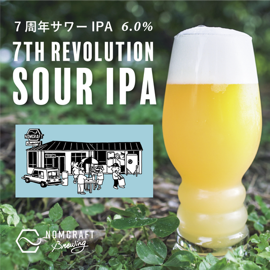NOMCRAFT BREWING　7th Revolution Sour IPA
