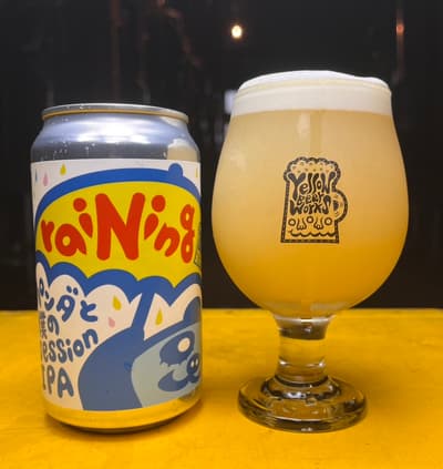 Yellow Beer Works raiNing パンダと僕のsession IPA