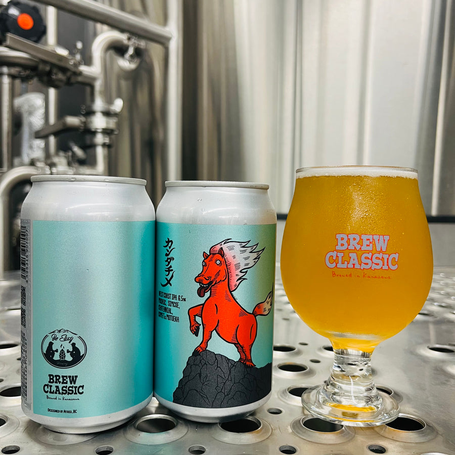 BREW CLASSIC カンダチメ w/ Be Easy Brewing