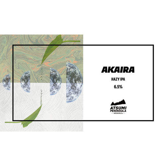 渥美半島醸造　AKAIRA