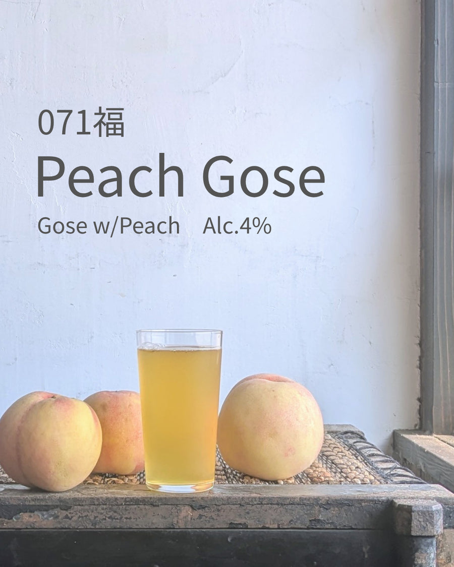 久福ブルーイング本島 071福 Peach Gose